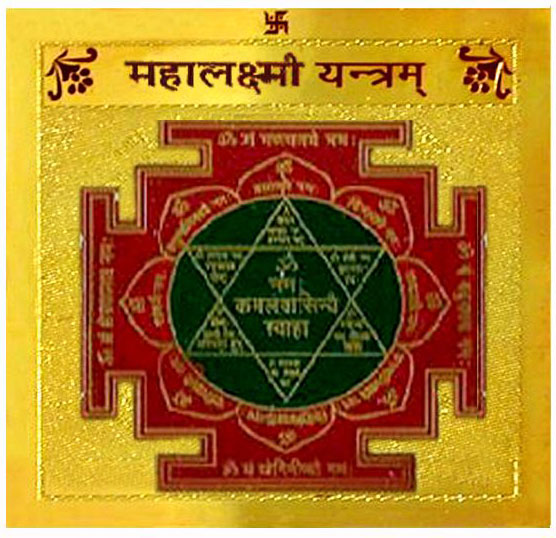 Mahalaxmi yantra